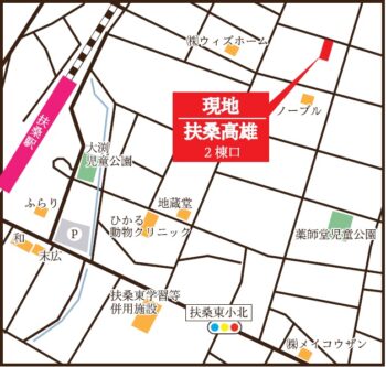 今週末情報